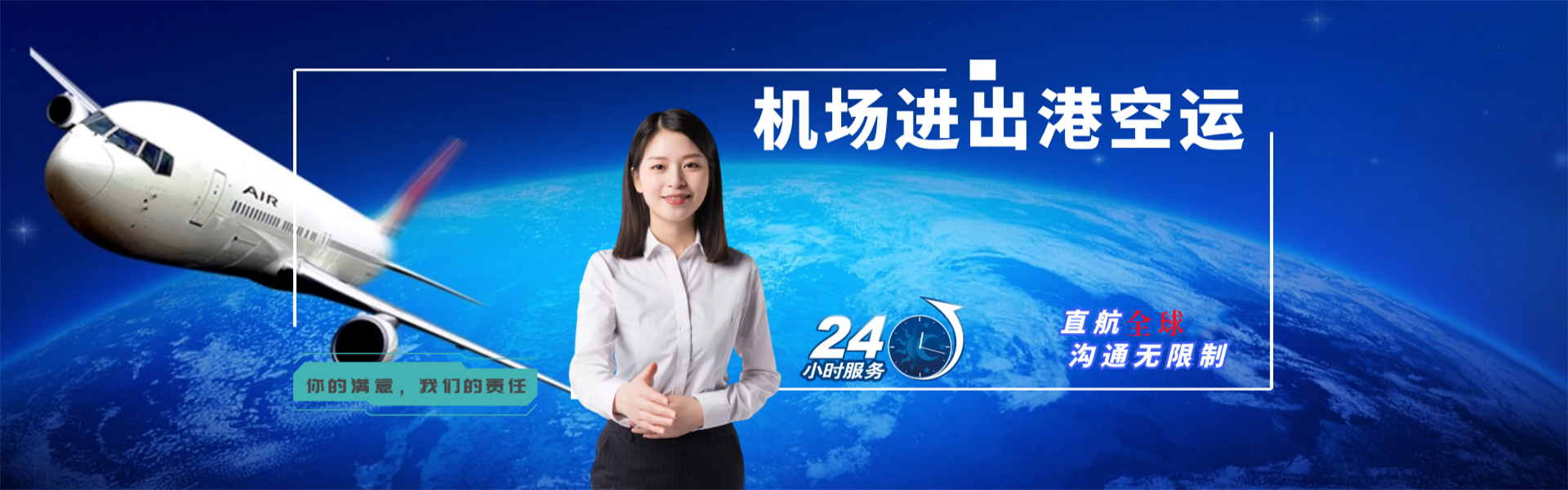 冷水滩到葡萄牙物流公司-冷水滩至葡萄牙物流专线-冷水滩空运到葡萄牙-优时通物流有限公司