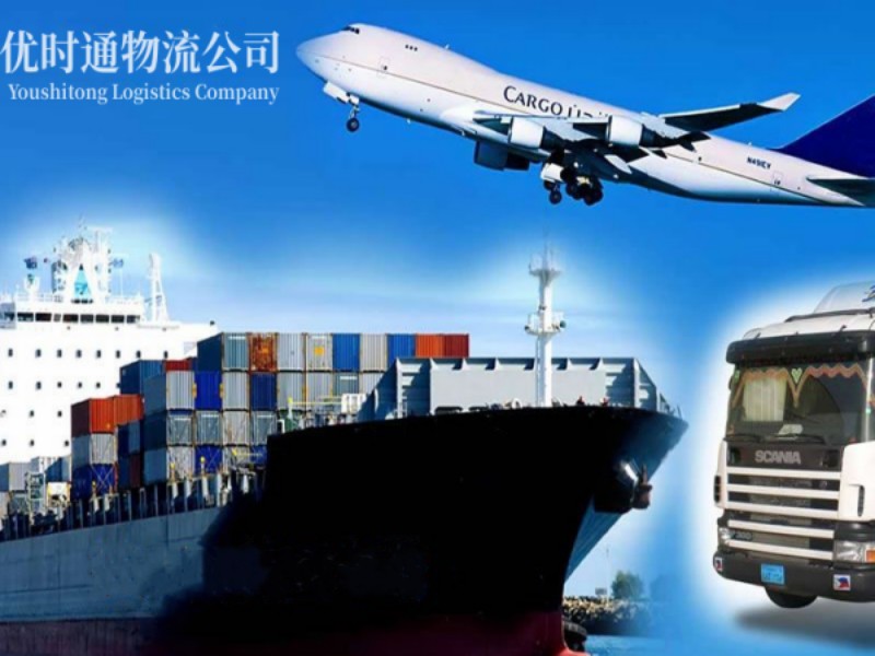 冷水滩到葡萄牙空运锂电池注意事项